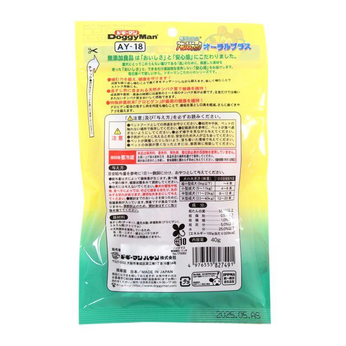 無添加良品 アキレススティック オーラルプラス 40g ドギーマンハヤシ