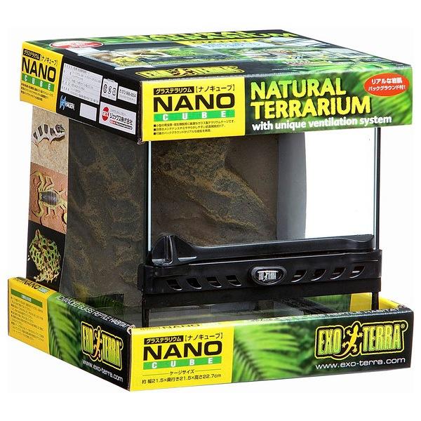 GEX（ジェックス） グラステラリウムナノCB（店舗受取のみ