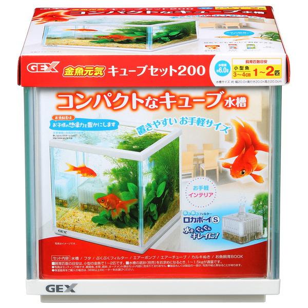 ジェックス Gex 金魚元気キューブs0 水槽セット 店舗受取のみ Majesticxpress Com