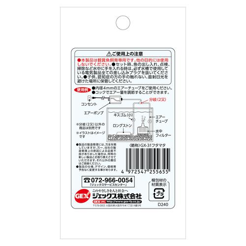 2個セット！エアポンプ　 2-1634-02 小型エアーポンプ（ダイアフラム式）吐出型 CD-8S 【AXEL