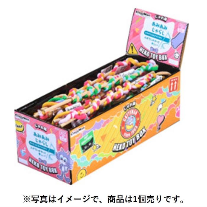 訳あり じゃれ猫 NekoToyBox あみあみじゃらし 1個 色おまかせ