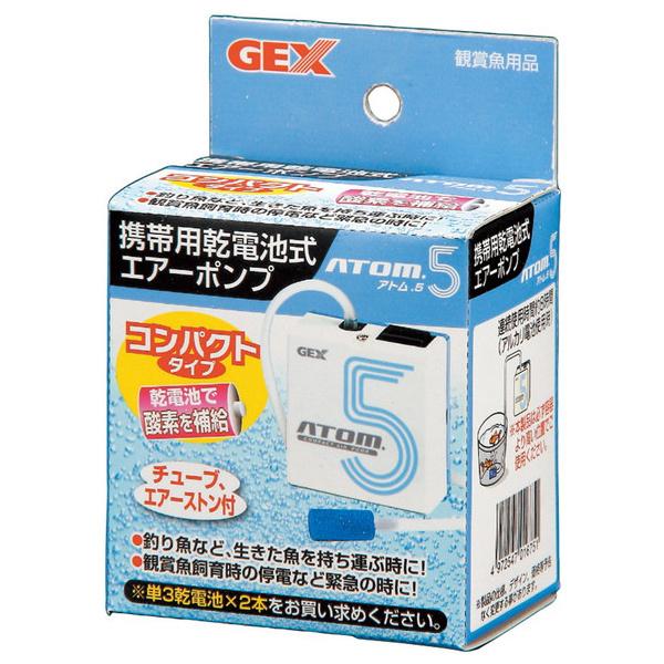 GEX（ジェックス） 乾電池式 アトム5 エアーポンプ : ホームセンター