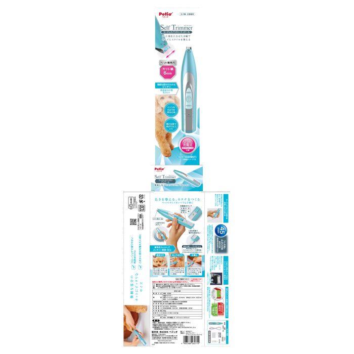 Self Trimmer コードレスバリカン ディテール ペティオ ペット用