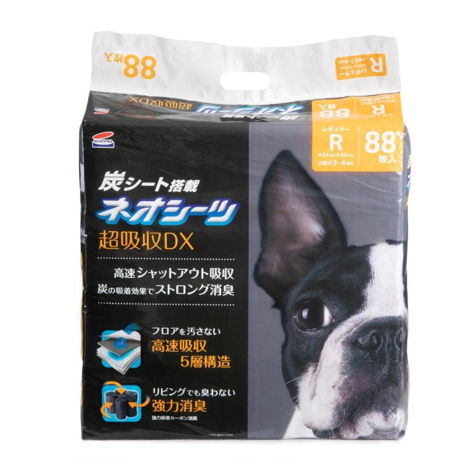 ネオルーライフ ネオシーツ+カーボンDXレギュラー88枚 コーチョー | 
