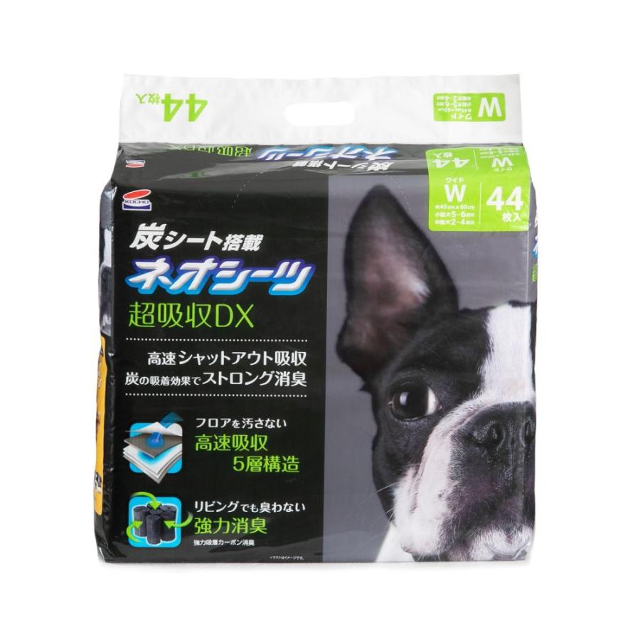 ネオルーライフ ネオシーツ+カーボンDXワイド44枚 コーチョー | 