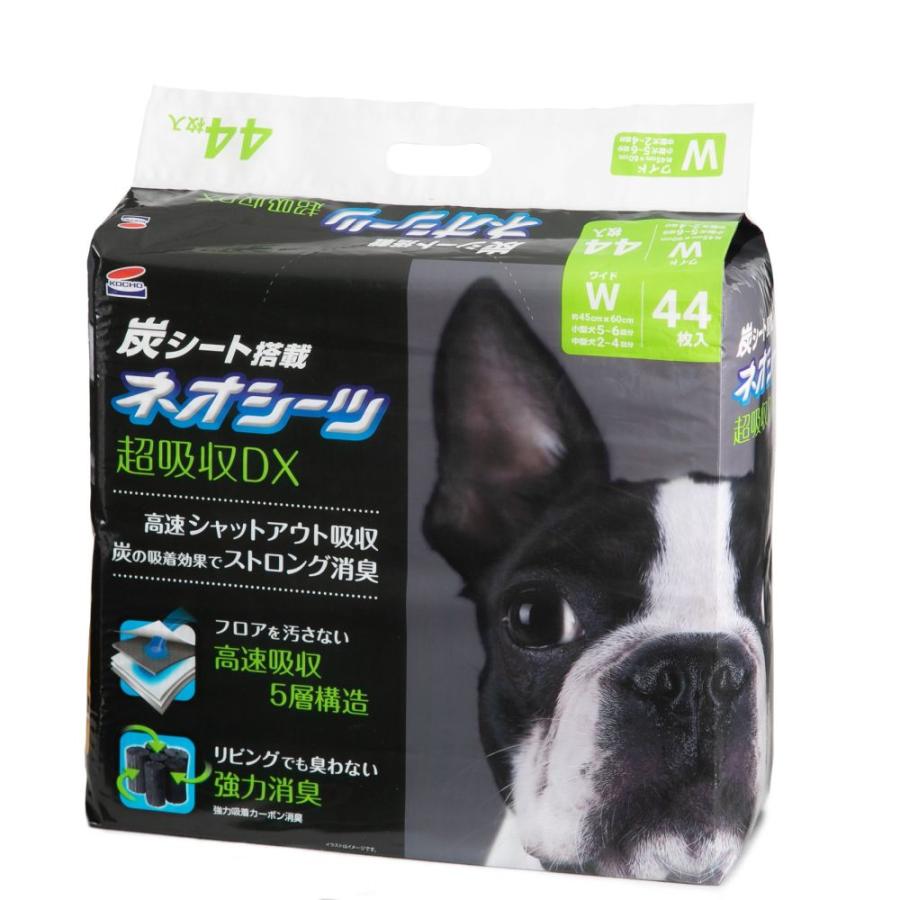 ネオルーライフ ネオシーツ+カーボンDXワイド44枚 コーチョー |  | 04