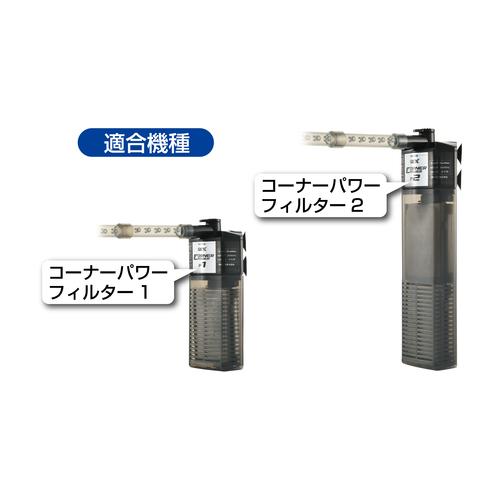 フィルターカートリッジ 4個セット GEX（ジェックス） コーナーパワーフィルター用活性炭カートリッジ4コ