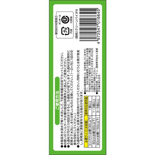 GEX（ジェックス） クリーンバイオーN : ホームセンターグッデイ