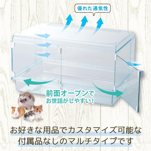 GEX（ジェックス） 訳あり 展示品 グラスハーモニーマルチ600 小動物用