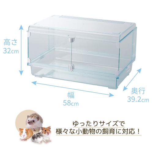 GEX（ジェックス） 訳あり グラスハーモニーマルチ600 小動物用 ケージ