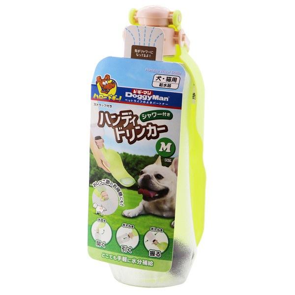 国内送料無料 ドギーマン シャワー付き ハンディドリンカー M ドギーマンハヤシ DoggyMan ドギーマン シャワー付き ハンディドリンカー S サイズ