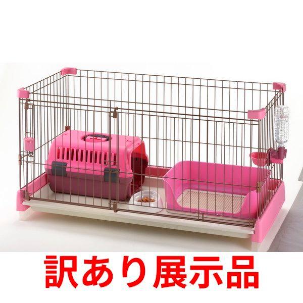 リッチェル（Richell） 訳あり展示品 ペット用お掃除簡単サークル 120