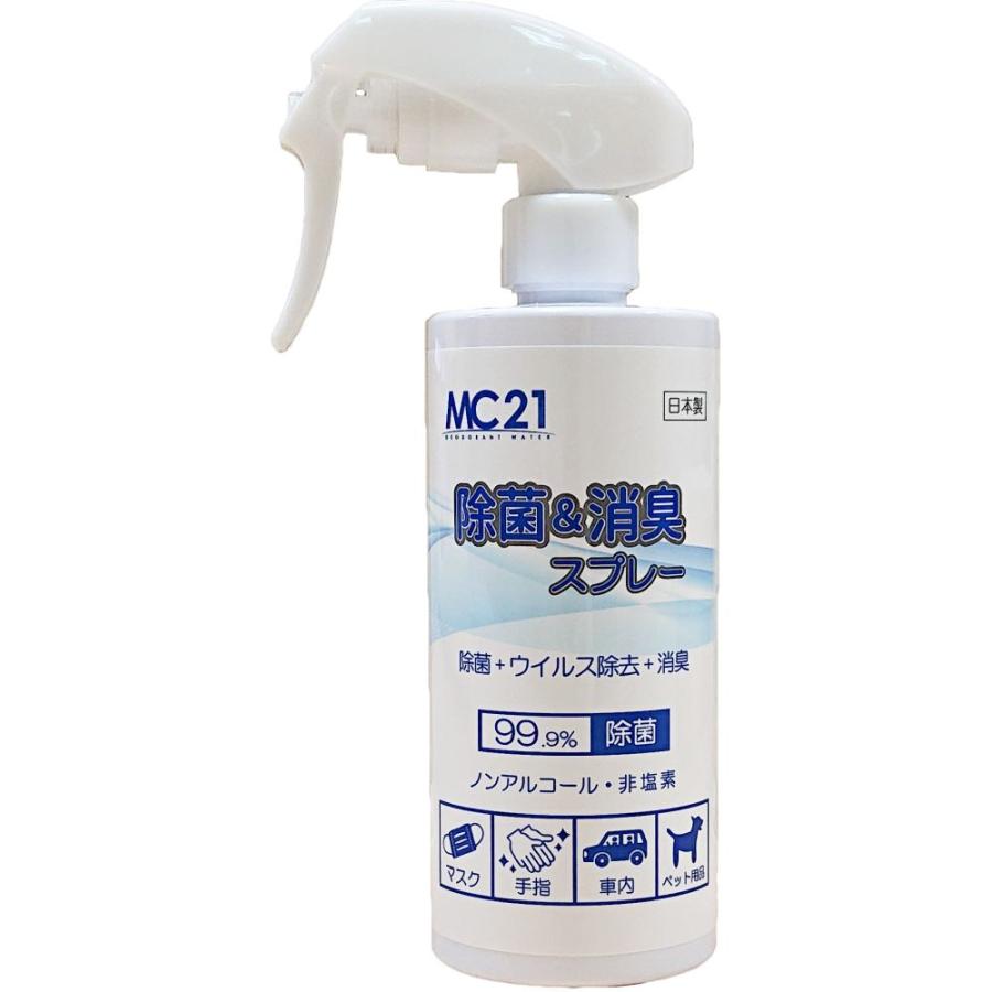 MC21除菌消臭剤 300ml スプレー コーア・テクノ : ホームセンター