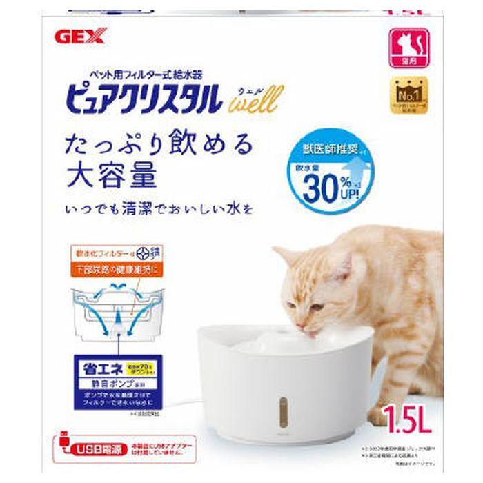 ピュアクリスタル ウェル 1.5L 猫用 ホワイト GEX 給水器 | ピュアクリスタル