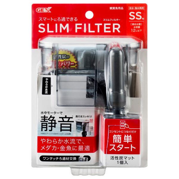 ジェックス Gex スリムフィルターssn 新しく着き