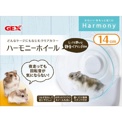 GEX（ジェックス） ハーモニーホイール14 : ホームセンターグッデイ