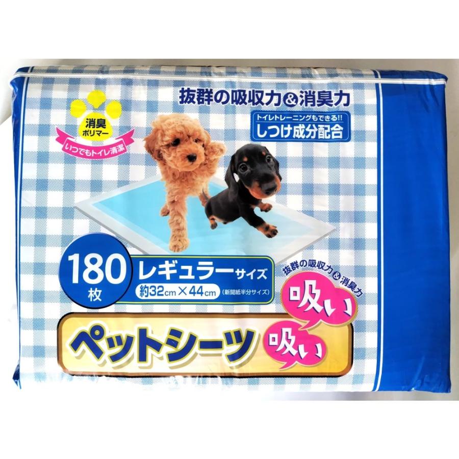 吸い吸い ペットシーツ レギュラー SA-R180 サノテック