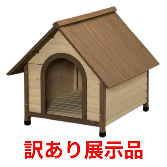 IRIS OHYAMA（アイリスオーヤマ） 訳あり展示品 IRIS ウッディ犬舎 WDK