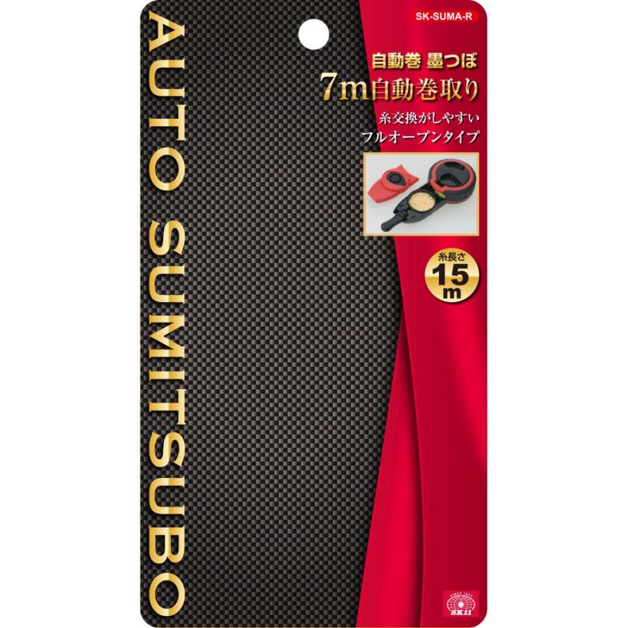 つみ来サマ専用 SK11 藤原産業 自動巻 墨つぼ レッド SK-SUMA-R : ホームセンター