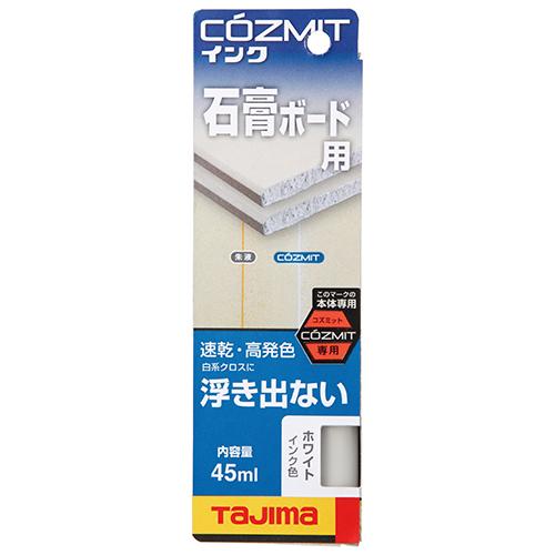こびま様確認用 Tajima（タジマ） コズミットインク ホワイト COZMITINK−W