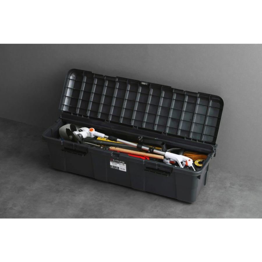 カートランク CK-130 チャコールグレー 収納ボックス (店舗受取のみ