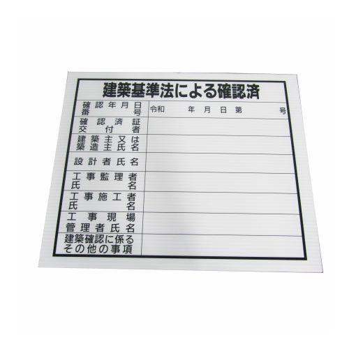 【まとめ売り】建築　用品 81-sskjoBmL._AC_UF350,