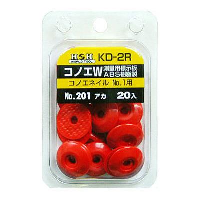 三共コーポレーション H&H コノエネイル NO.201 KD-2R （コンパクト便可） : ホームセンターグッデイ - 通販 - Yahoo ...