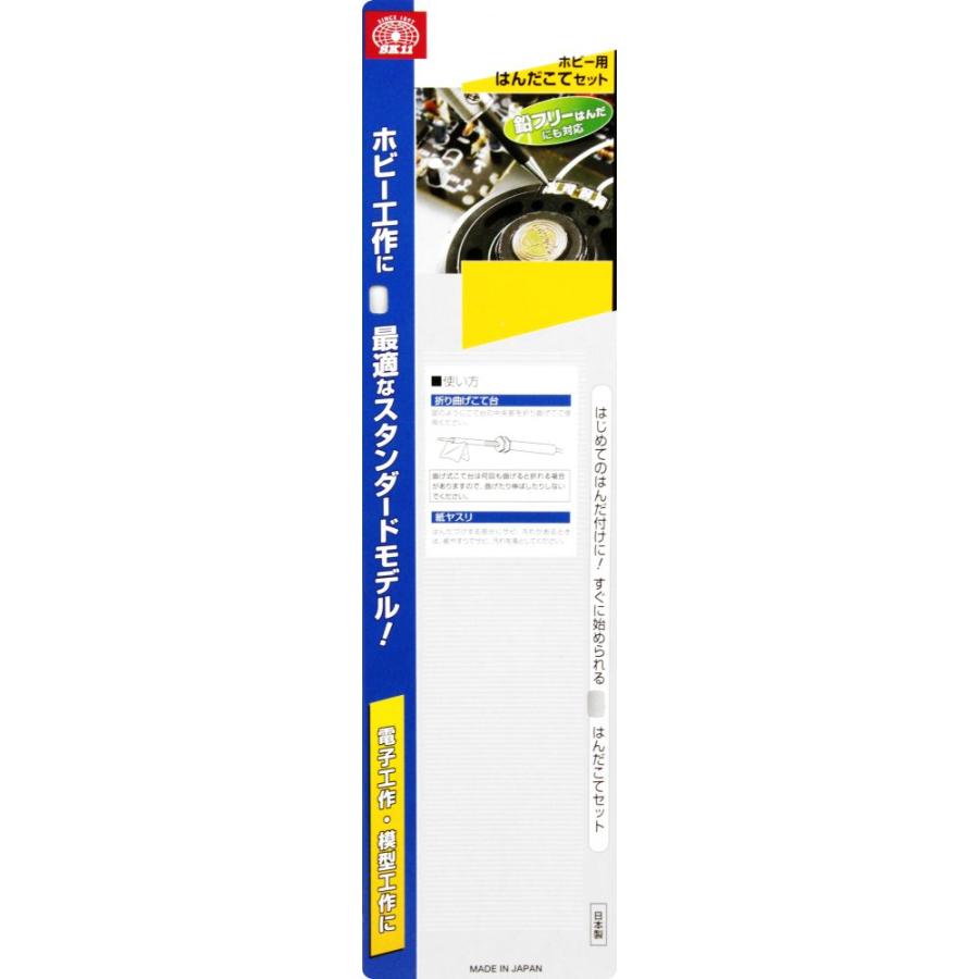 SK11 藤原産業 はんだこてセット 40W KF-40S はんだごて