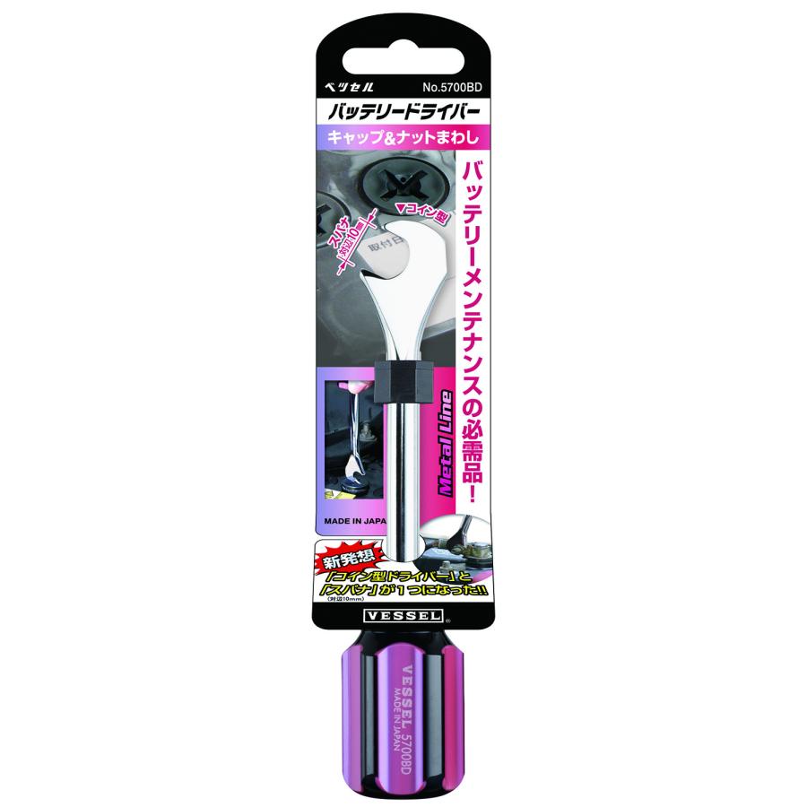 VESSEL（工具） ベッセル VESSEL バッテリードライバー No.5700BD(コイン型) : ホームセンターグッデイ - 通販 -  Yahoo!ショッピング