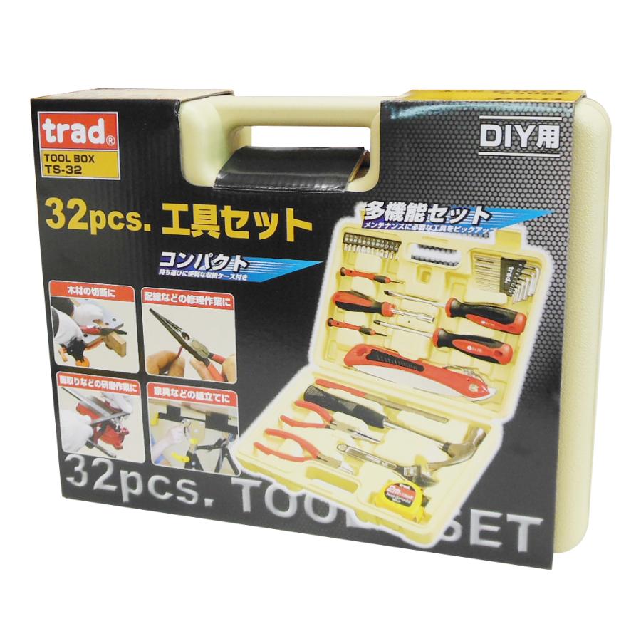 三共コーポレーション TRAD 工具セット 32PC TS-32 : ホームセンター