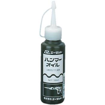 エーゼット AZ ハンマーオイル 二硫化モリブデン配合 100ml