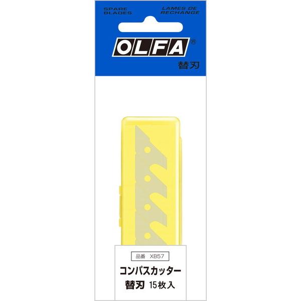 オルファ OLFA OLFA コンパスカッター替刃 XB57｜hcgooday｜02
