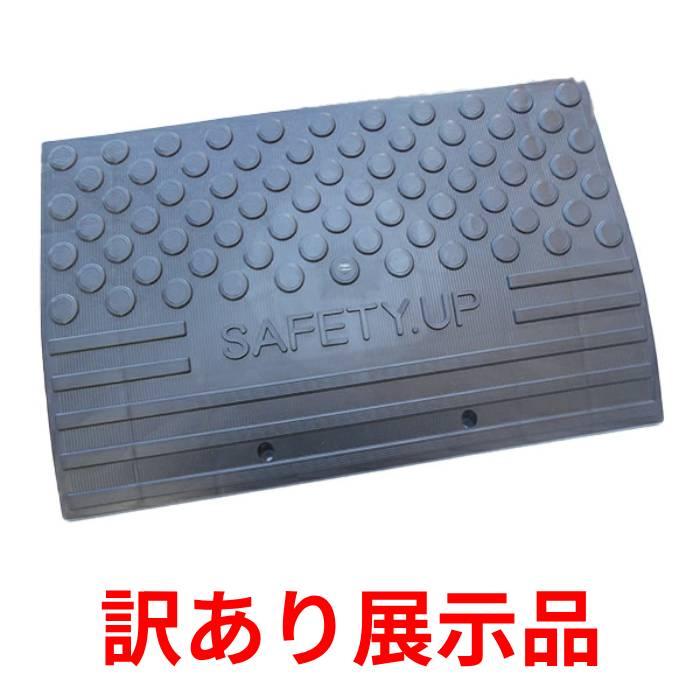 訳あり展示品 テラダ セフティーアップ 15NG (店頭受取のみ