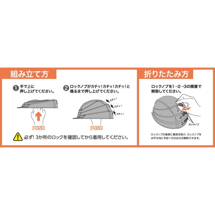 ＤＩＣ ＩＺＡＮＯ２折り畳み式ヘルメット ホワイトＨＡ７-Ｋ２１ IZANO2 ヘルメット 折り畳み式 防災用 現場用 DIC |  | 03