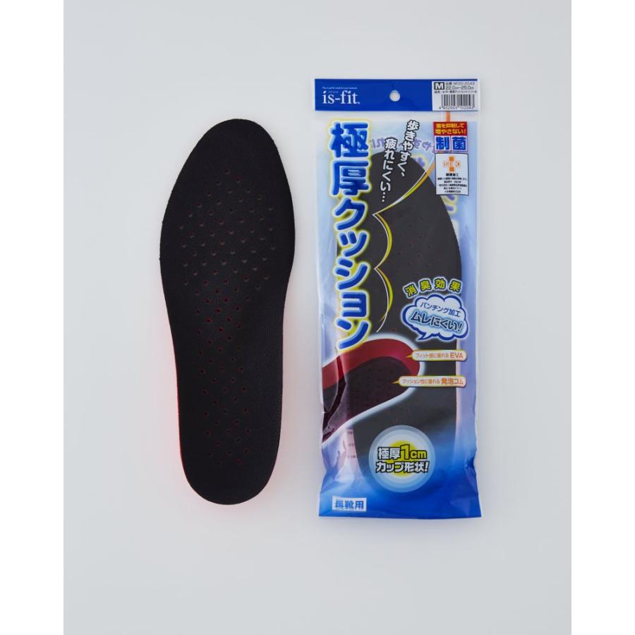 極厚クッションインソール ブラック L インソール 靴底 中敷き モリト