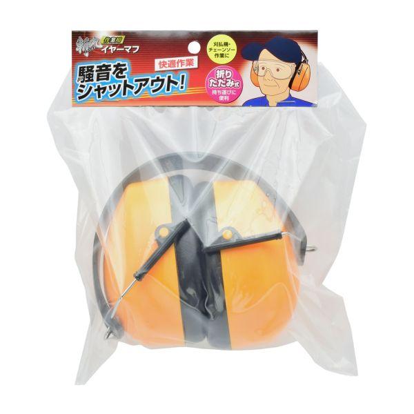 斬丸 作業用 イヤーマフ イエロー 耳栓 : ホームセンター 斬丸 作業用 イヤーマフ イエロー 耳栓 : ホームセンター