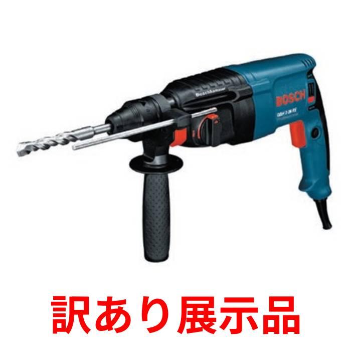 訳あり展示品 ボッシュ ハンマードリル GBH2-26RE : ホームセンター 