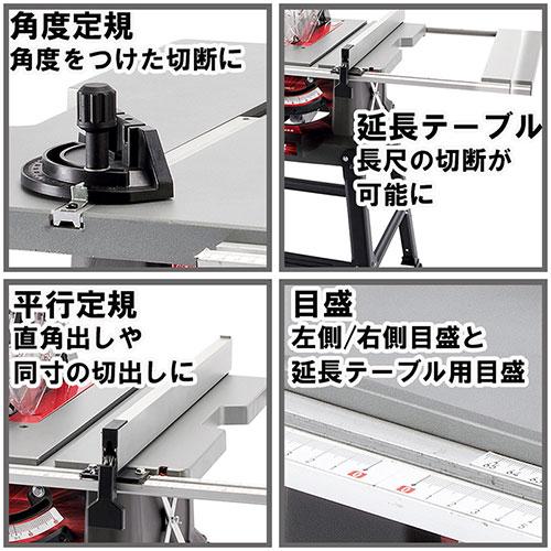 藤原産業 SK11 TS-10K 255mm テーブルソー【野田愛宕店】【店頭取引限定】【中古】ITF79OAS7I2Y 藤原産業 SK11 テーブルソー 255mm STSー255ET 1個（直送品） - アスクル