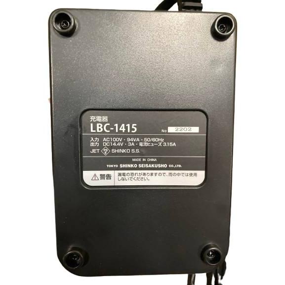 新興製作所 充電式電気ノコギリ DCES-1415 14.4V : ホームセンター