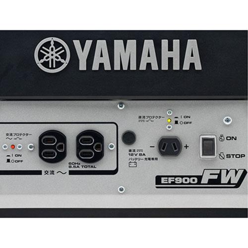 YAMAHA（ヤマハ） 発電機 EF900FW : ホームセンターグッデイ - 通販