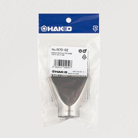 白光 ヒーティングガンノズル ヘラ型 62mm N70-02 :2236056:ホームセンターグッデイ - 通販 - Yahoo!ショッピング