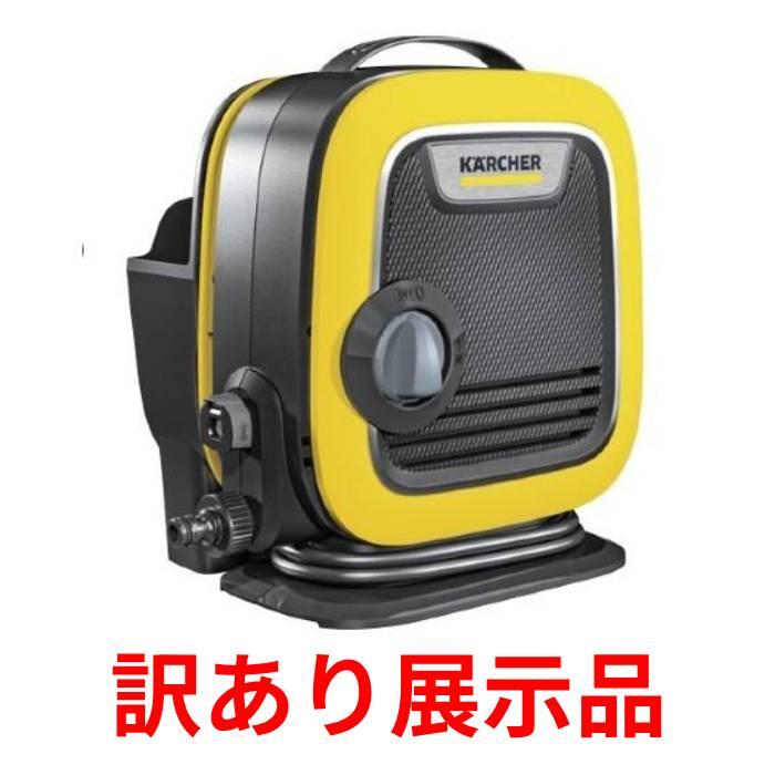 ケルヒャー（KARCHER） 訳あり展示品 K MINI 高圧洗浄機 1.600-050.0