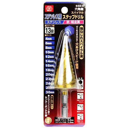 SK11 藤原産業 SSD-5/SSD-6 六角軸 スパイラルステップドリル ステンレス 鉄・軽金属【野田愛宕店】【店頭取引限定】【未使用】ITLRFBRJQNM2 SK11 藤原産業 スパイラルステップドリル SSD-6ステンレス