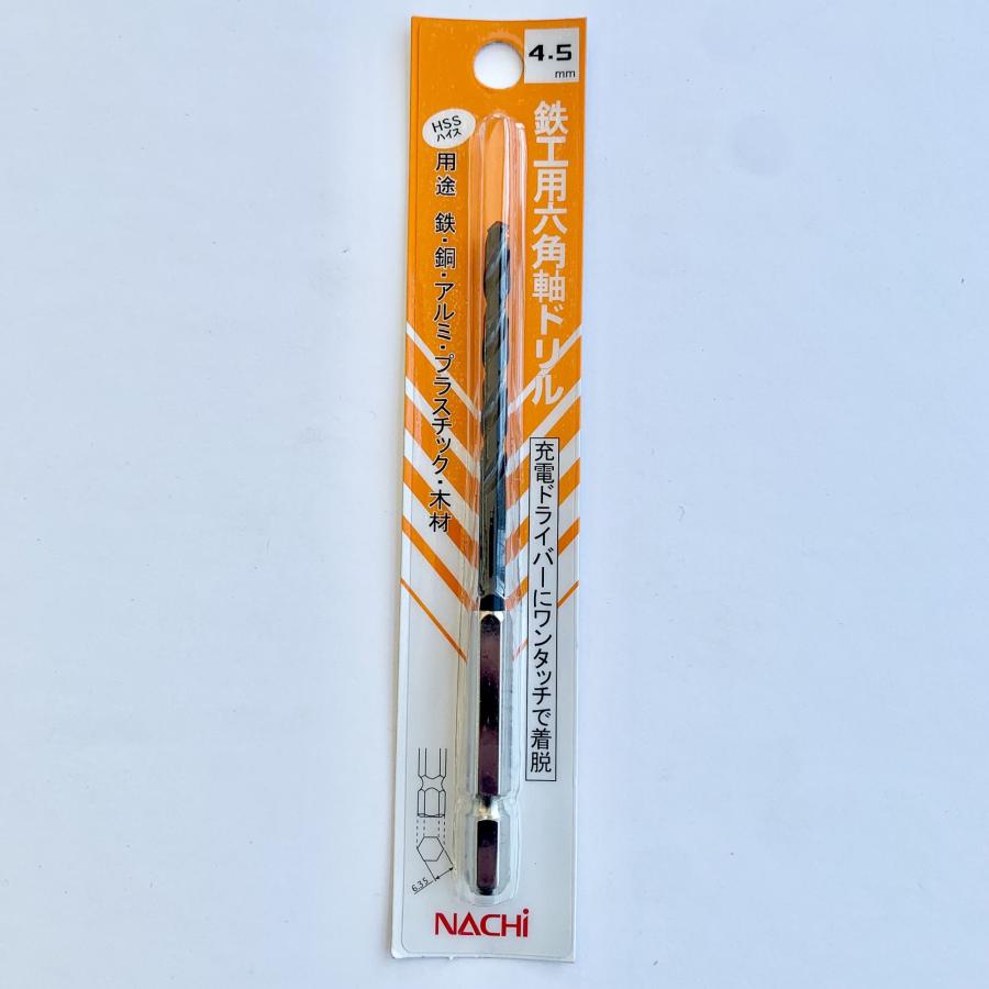 NACHI 鉄工用六角軸ドリル 6SDP4.5 4.5mm : ホームセンターグッデイ
