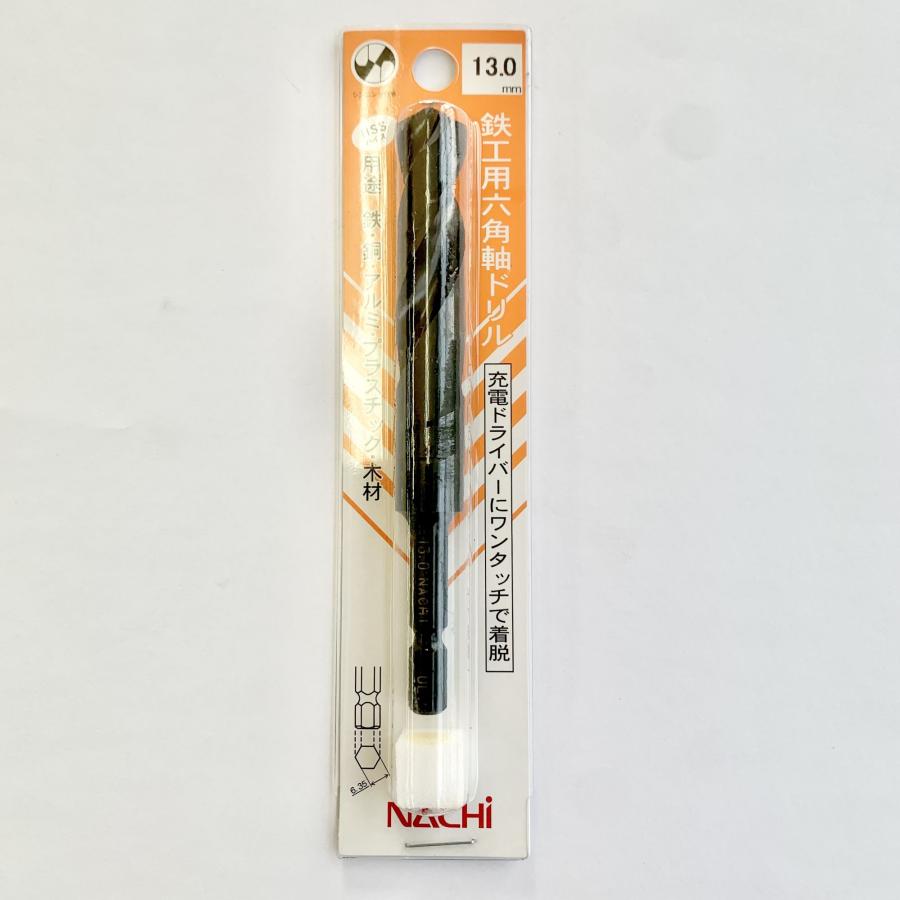 NACHI 鉄工用六角軸ドリル 6SDP13.0 13.0mm : ホームセンターグッデイ