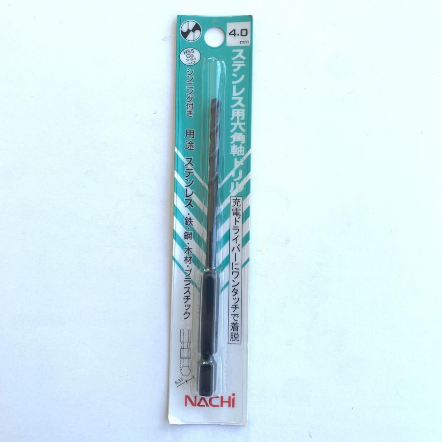 NACHI ステンレス用 六角軸 ドリル 6SUSSDP4.0 4.0mm : ホームセンター