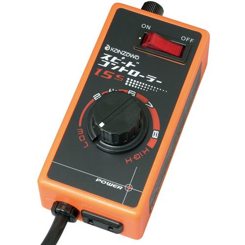 神沢鉄工 神沢 スピードコントローラー K-15S : ホームセンター