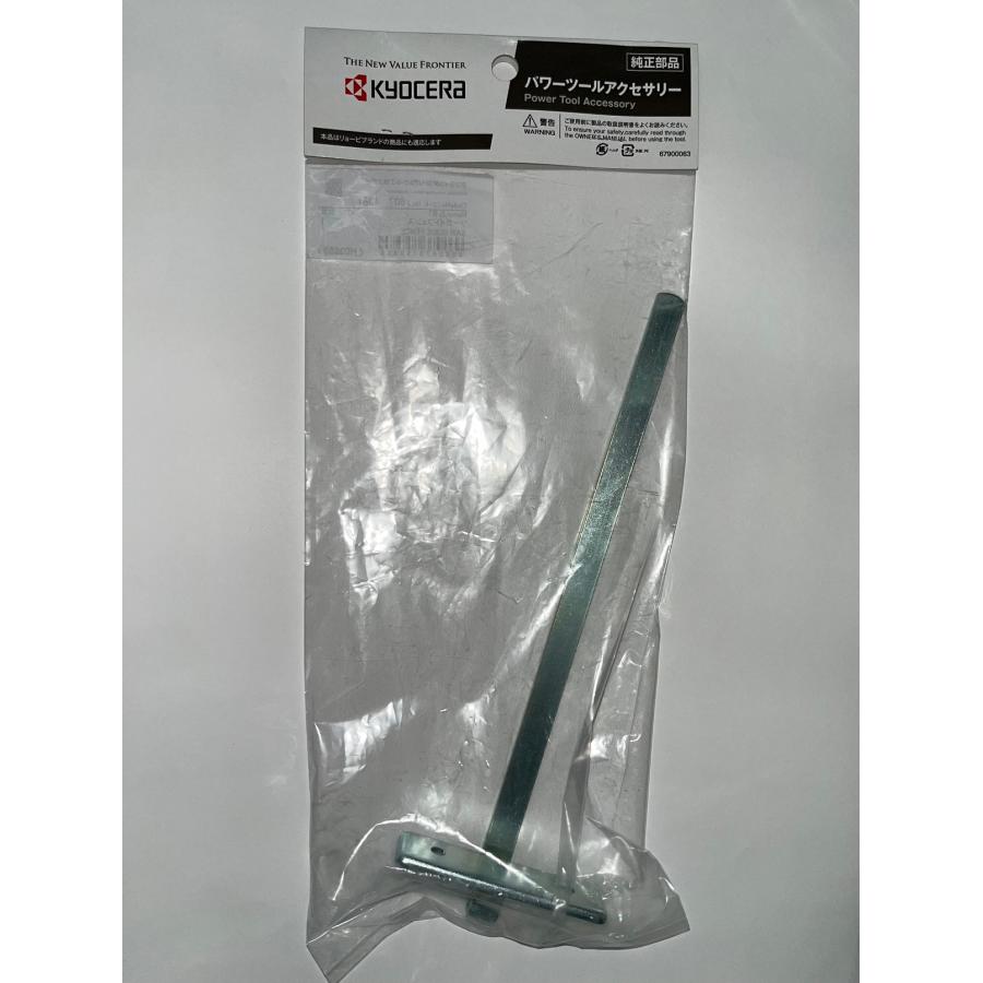 リョービ（RYOBI） 京セラ 丸鋸用 ソーガイドフェンス