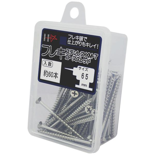 【特価セール】ダイドーハント (DAIDOHANT) ステンレス コーススレッド ダイドーハント（DAIDOHANT） HC ステンレスコーススレッド XM-7フレキ
