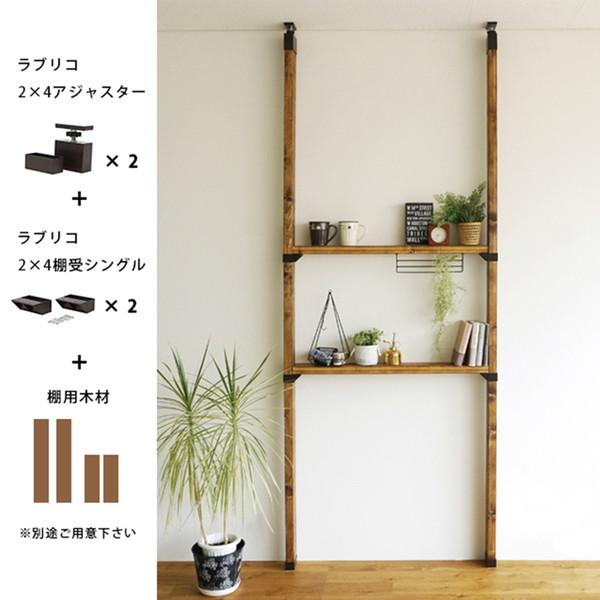 平安伸銅工業 ラブリコ 2×4アジャスター ブロンズ DXB-1ツーバイ